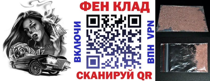 Amphetamine Розовый  Карабаново 