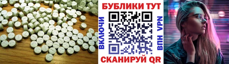 Ecstasy 300 mg  Карабаново 