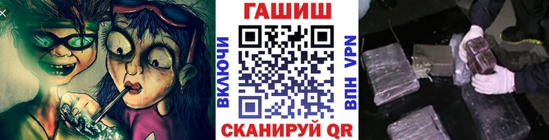 ГАШИШ Cannabis  Карабаново 