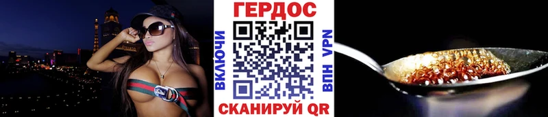 как найти закладки Карабаново ГЕРОИН Heroin