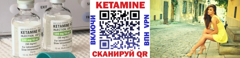 дарнет шоп  Карабаново  Кетамин ketamine 