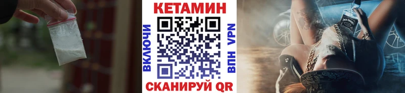 Кетамин ketamine Карабаново