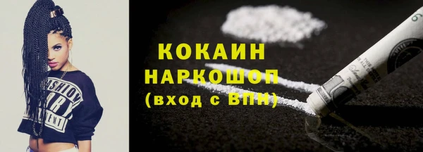 не бодяженный Касимов