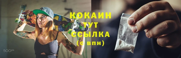 кокаин колумбия Карпинск