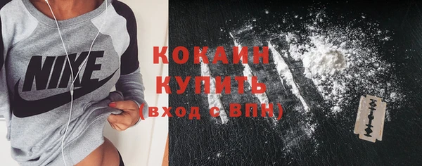 кокаин колумбия Карпинск