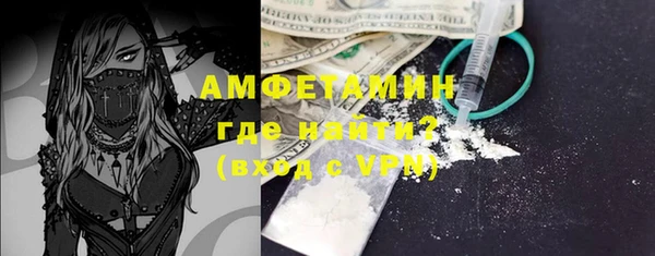 МДМА Балабаново