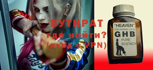 не бодяженный Касимов