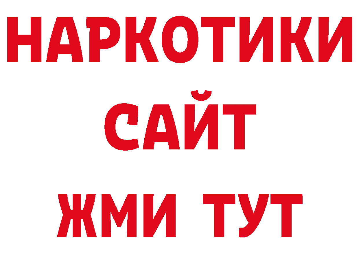 Меф VHQ как зайти darknet гидра Карабаново