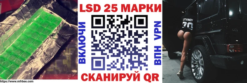 LSD-25 экстази ecstasy наркотики Карабаново