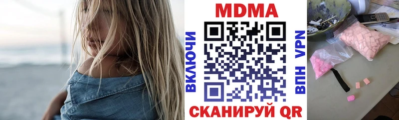 купить   гидра сайт  МДМА crystal  Карабаново 