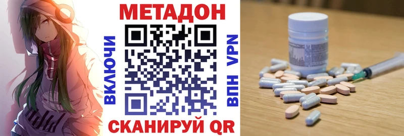Метадон белоснежный  kraken ТОР  Карабаново  сколько стоит 