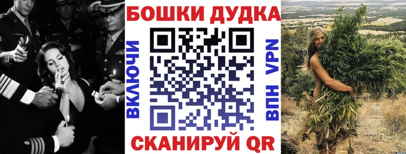 Бошки марихуана планчик  хочу   Карабаново 